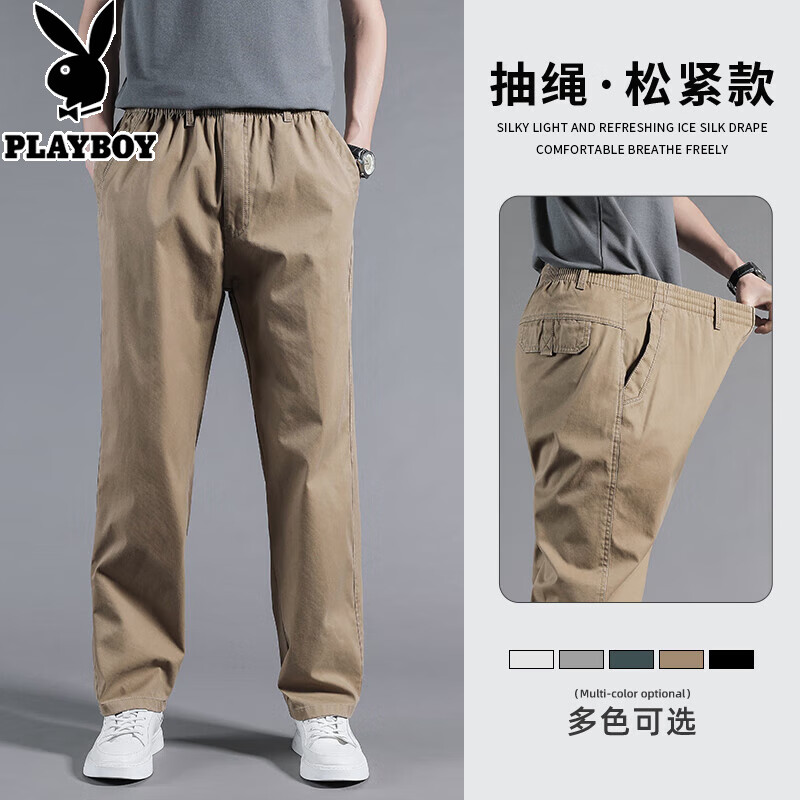花花公子（PLAYBOY）男士休闲裤夏季薄款2025新款工装裤宽松直筒裤子男纯夏棉大码男裤 2226土黄色 5XL