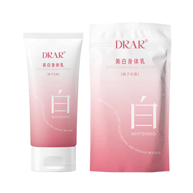 DRAR美白身體乳官方補(bǔ)水保濕干燥皮膚止癢旗艦72小時(shí)持久留香男女士店 5瓶裝【全身美白 改善雞皮】