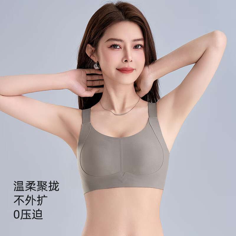 华婷露(Huatinglu) 舒适无钢圈文胸大码内衣女薄款无痕大胸显小调整型胸罩防下垂 灰色 L (适合36/80BCD)