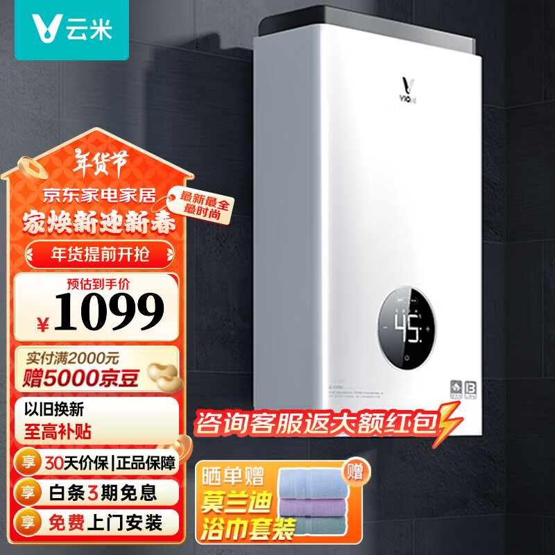 ����ȼ����ˮ������16������ˮ ��Ȼ�� APP�ǿ� ��Ƶ���� ������JSQ30-VGW166 16L