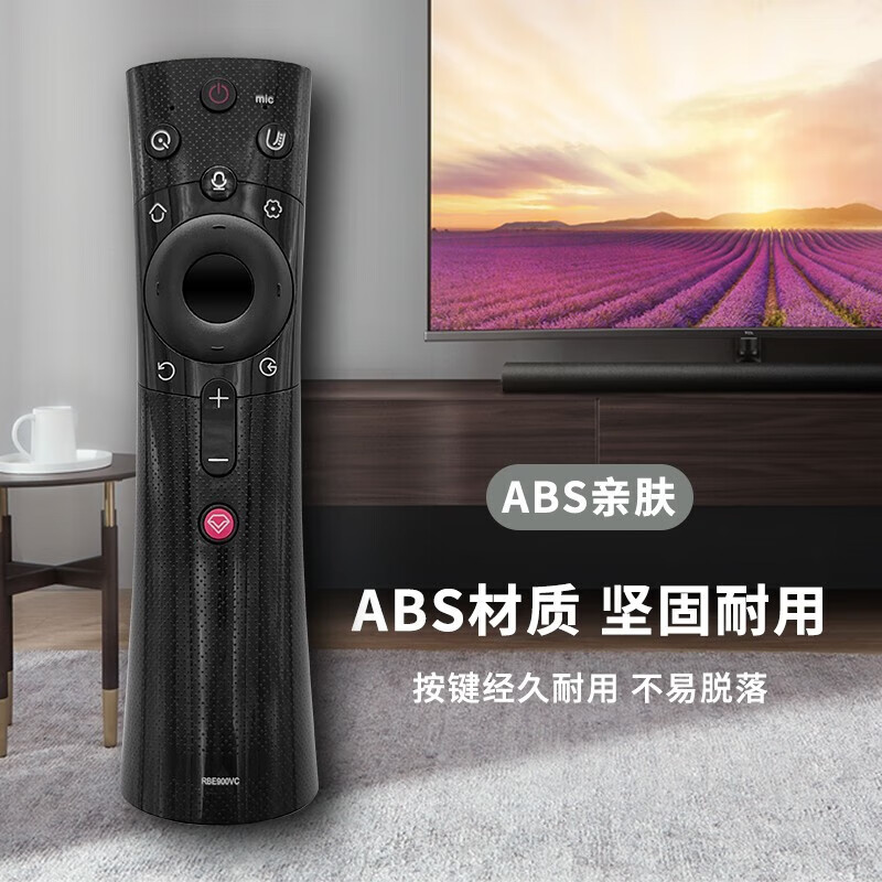 津赢适配长虹语音电视遥控器 通用RBE900VC/901VC/902VC CHIQ 55Q3T 50Q3T 43Q3T 65Q3T 遥控板