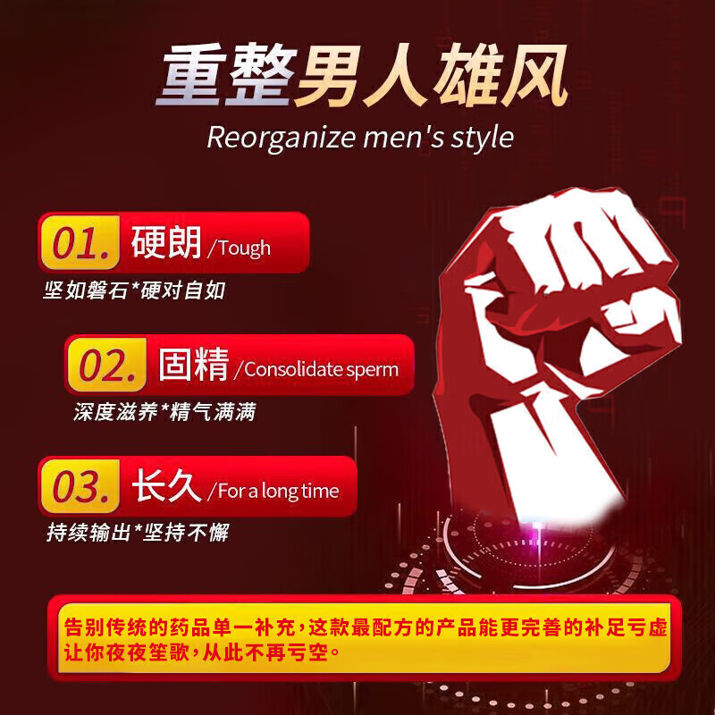 九芝堂六味地黄丸补壮肾阳早泄用手过度手滛早泄调理阳痿无力勃起治疗男人专用硬的快根中药治男科用药六位味 1盒【滋阴补肾】六位+可搭配五子衍宗丸