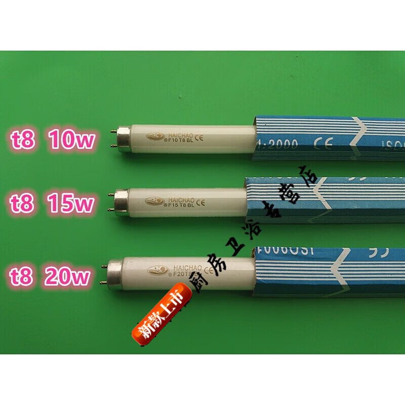夢(mèng)茜兒T8滅蚊燈管滅蠅器燈家用LED誘蚊燈管10W15W18W T5 8W燈BL的 T8 10W  33cm 0-5W