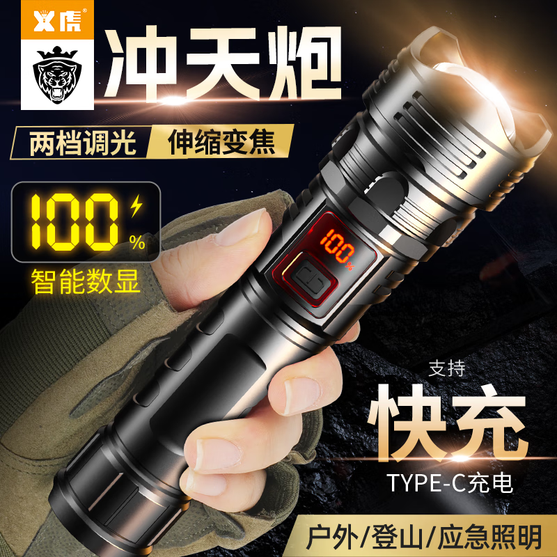 商品详情 商品详情