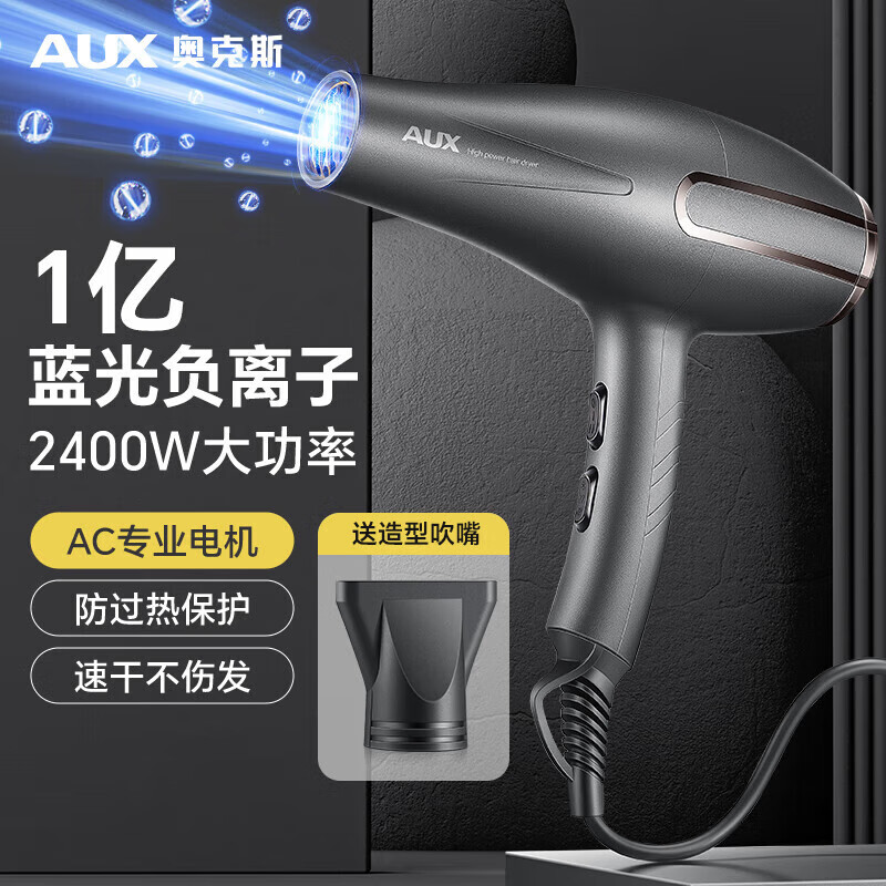 �¿�˹ ����� AH7621I 2400w