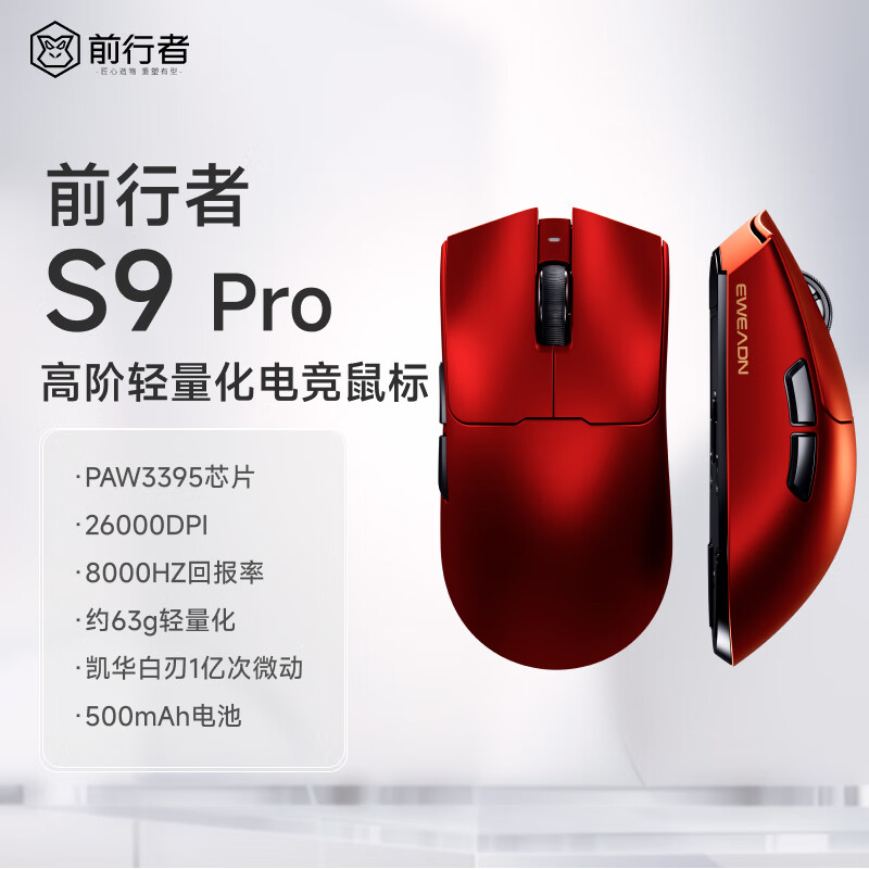 ǰS9Pro/UltraģϷPAW3950/3395羺8KرʱʼǱ̨ʽдר S9Pro-3395++8K143.65Ԫȯ