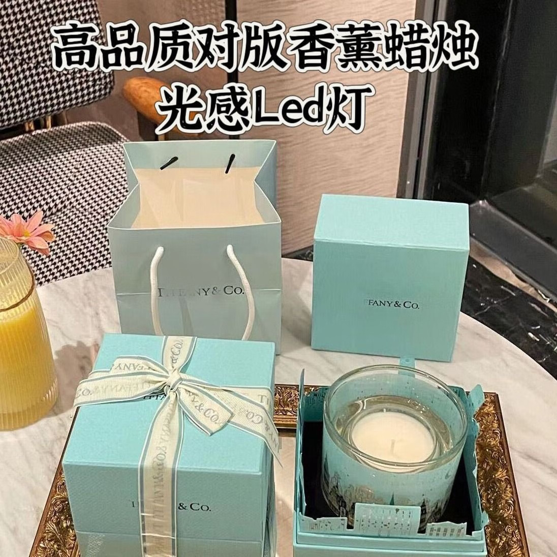 圣昆侖芙尼香熏蠟燭LED光感蠟燭限定禮盒裝香氛 送結(jié)婚伴手禮圣誕禮物 花木香 帶禮盒禮袋