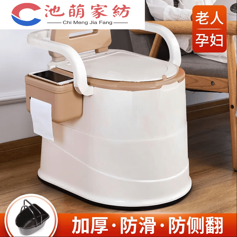 移动马桶老年人坐便椅简易坐便器孕妇便携式塑料卧室带盖尿 卡其色