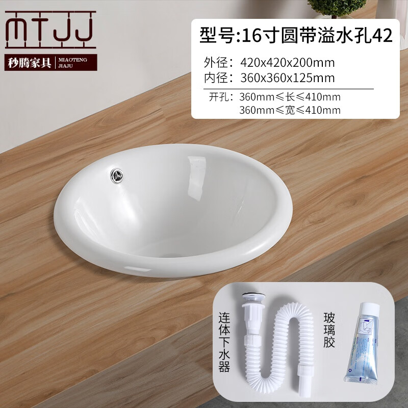 洗脸盆台上盆台上盆小尺寸台上盆阳台台中盆半嵌入式椭圆形台上盆 16