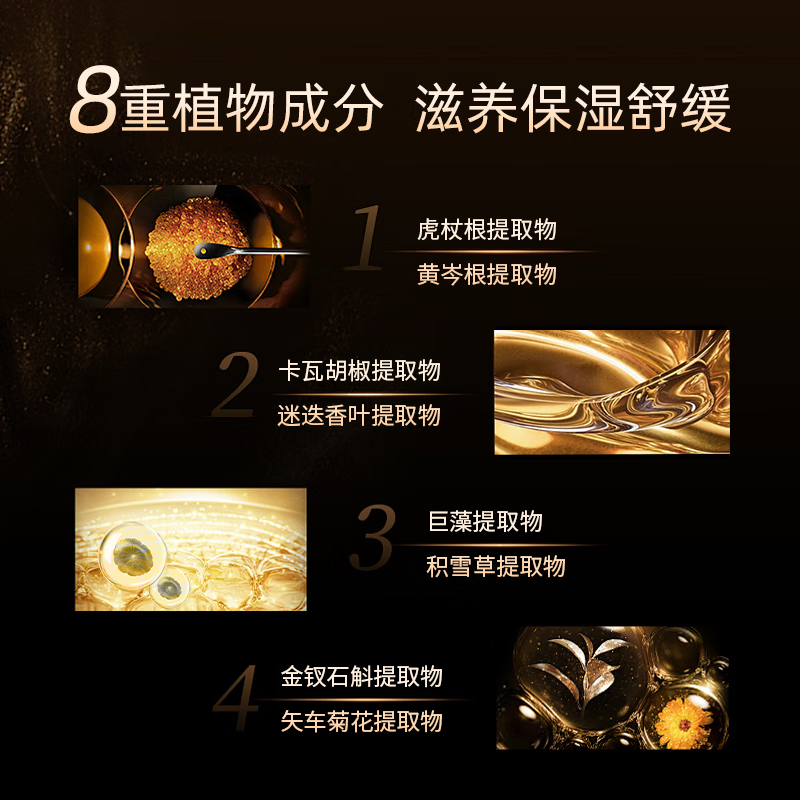 帅楠 吕良伟同款 眼袋贴 男士淡化补水眼袋眼纹 眼贴膜贴小黑盒细纹 眼袋贴 买一享二共两盒 (两周)