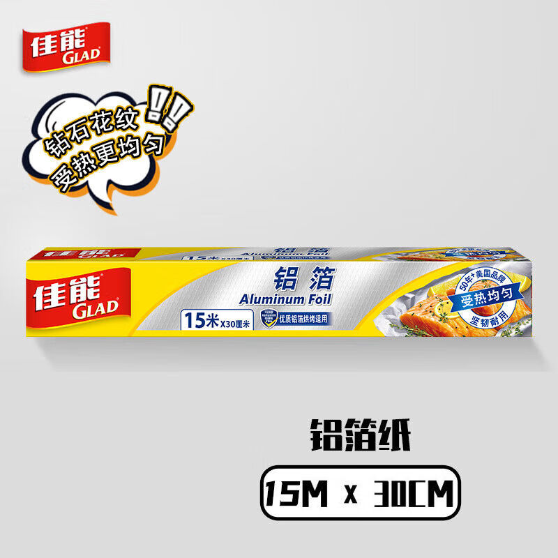 PLUS���ʣ����ܣ�Glad����ֽ����ը�����ÿ���決ʳƷ����������ֽ����ר�ÿ�����ֽ F15M����15����ֽ