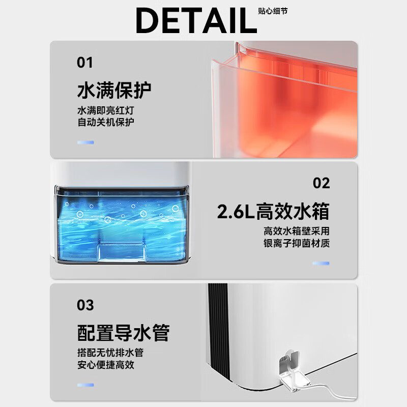 苏宁宜品除湿机抽湿机家用除湿器抽湿器除湿机干衣机卧室地下室干燥机回南天除湿神器H13三八妇女节 1L/天 2-20㎡ 双核标准款