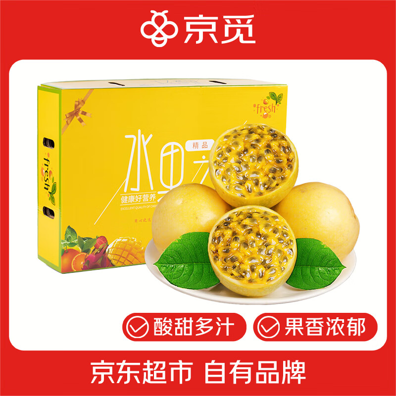 ���� ��������9�Żƽ����� 24ö ����90g+ ����ˮ����� Դͷֱ��