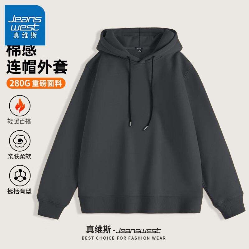 真维斯连帽卫衣男春季潮牌美式高街纯色百搭套头衫青少年休闲外套GW 中灰#ZS纯色 XL
