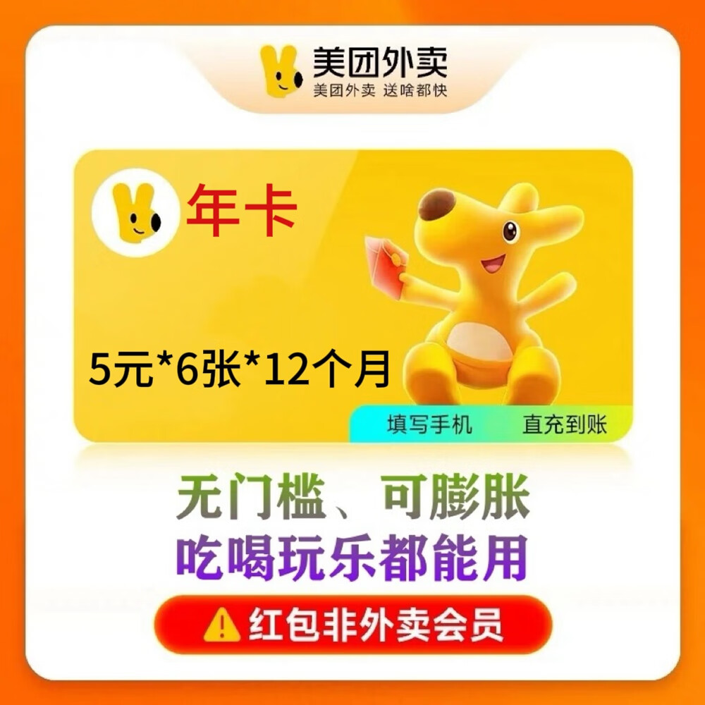 �������ԱʡǮ���꿨(6��5Ԫ���ż��Ժ����ֺ����������ȯ�̼�ͨ��)