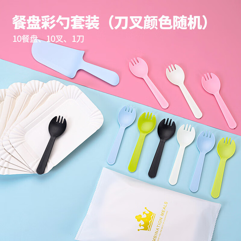布蘭格迪生日蛋糕盤子一次性紙盤刀叉套裝水滴盤子形餐盤碟子托盤餐具 蛋糕餐盤套裝：10叉10盤+刀