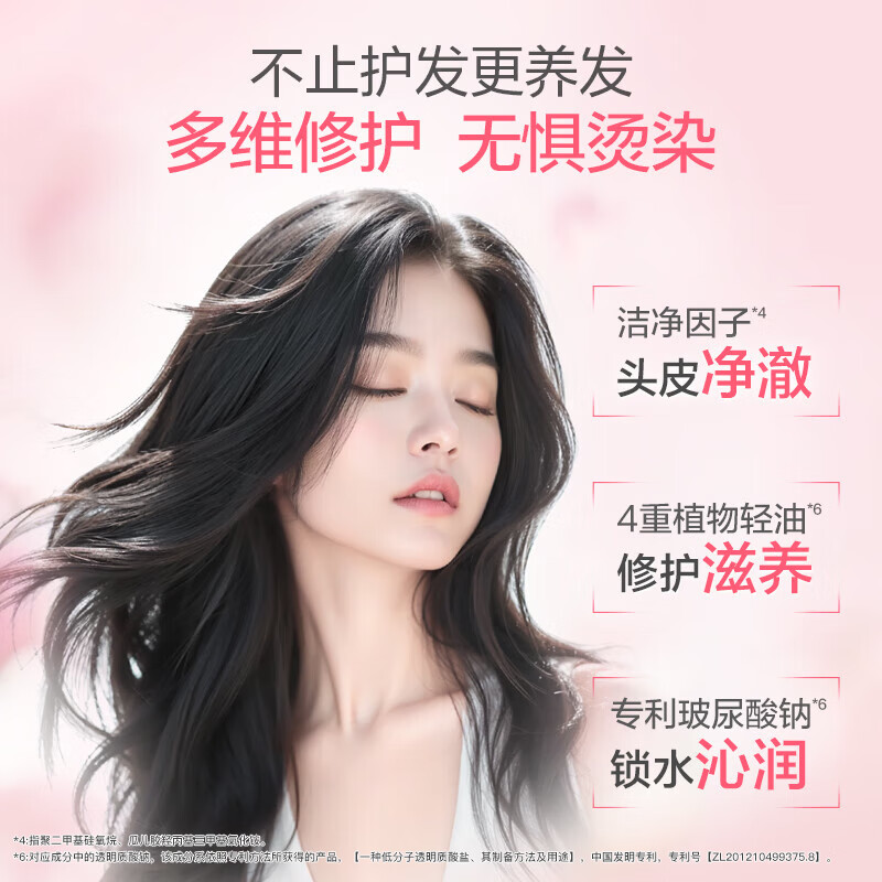 阿道夫洗发水沐浴露套装420ml*2瓶 精油香氛控油去屑蓬松洗头膏露乳男女 滋润洗发水420ml+护发素420ml