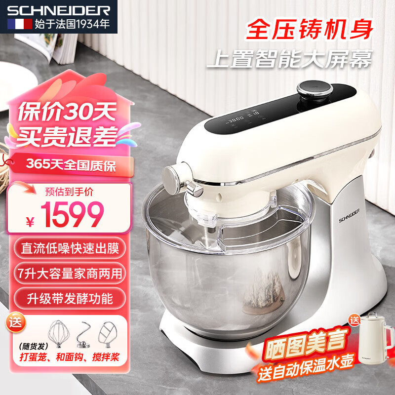 SCHNEIDER����ʩ�͵¼��ó�ʦ�����ú�������� 7������������ ȫ�Զ��๦���������������ֱ��������� ��XC03�����ױ��䡿 7L