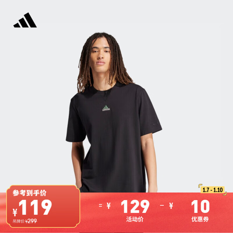 adidas休闲简约宽松上衣圆领短袖T恤男装阿迪达斯官方轻运动 黑色 L