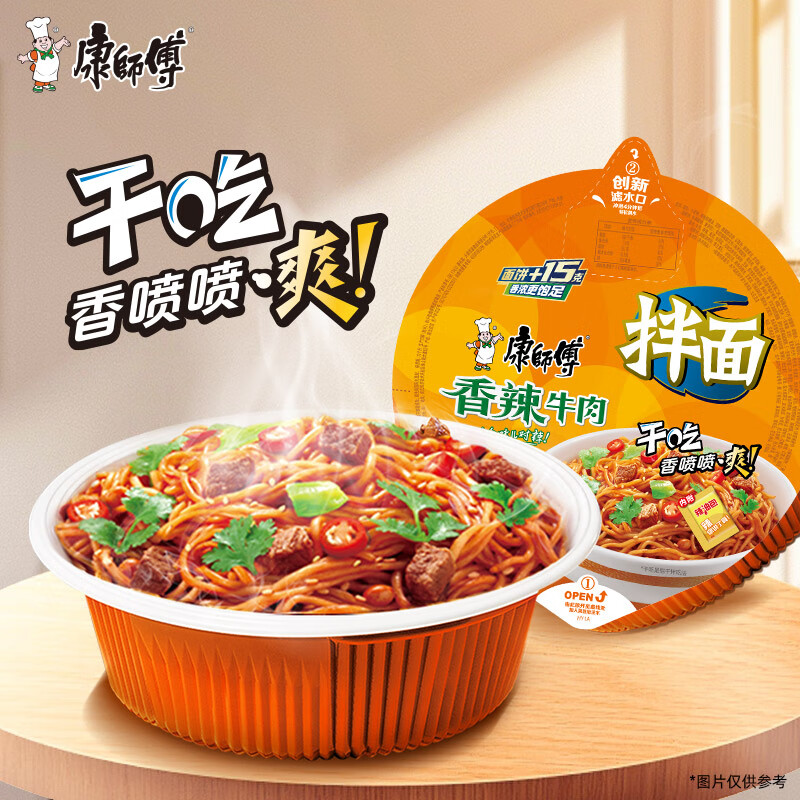 ��ʦ�� ������ �ɰ��� ����ţ����144g*12��  ����������ʳ  ����ʳƷ