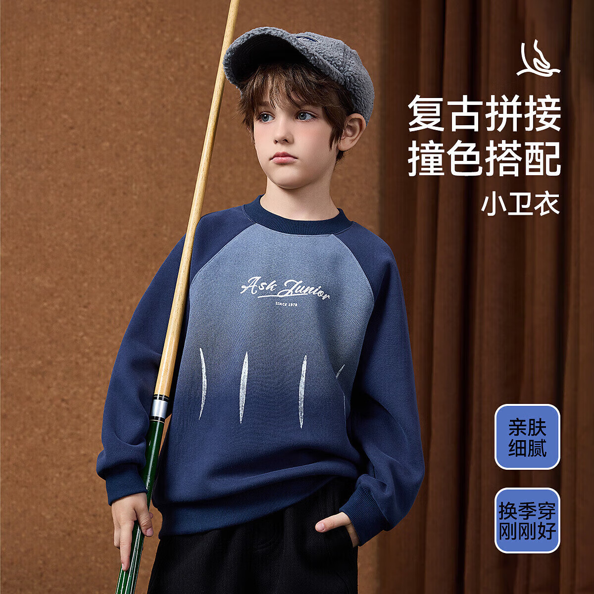 ���ڲ�����ASK JUNIOR��ͯ��ͯ����2025�ﶬװ������Ⱦץ�������д�ͯ����� 56.91Ԫ(������)