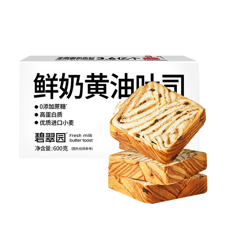 �̴�԰ ���к�����˾��� 0������˺��� �ɿ�ζ 600g/�� 15.6Ԫ