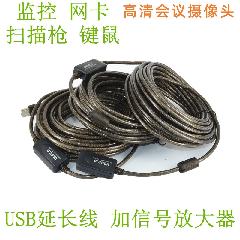 科联森KORLOWSUM 视频会议摄像头USB延长线麦克风传输线usb2.0公对母公对公高速数据线电脑鼠标网卡连接线打印机线 USB2.0方口数据线-双磁环 30米