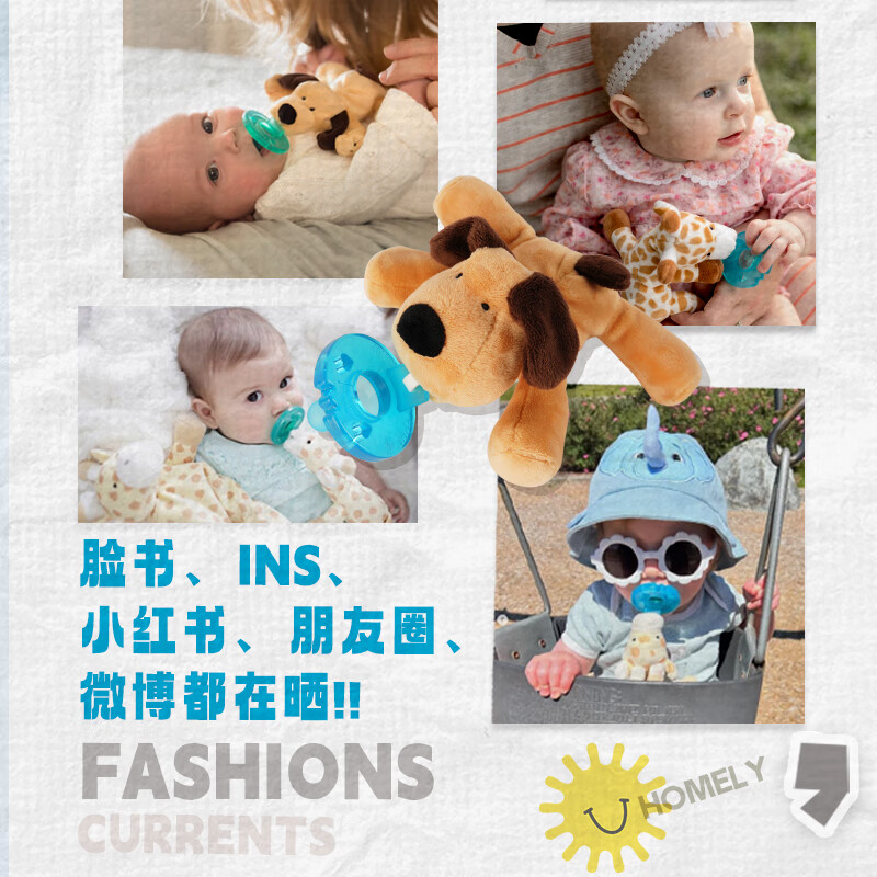 WubbaNub美国安抚奶嘴0-6个月新生儿口欲期安睡型崔玉涛长颈鹿玩偶防胀气 可拆卸长颈鹿 0-6个月 1只装 明星 买安抚奶嘴 送奶嘴盒1个