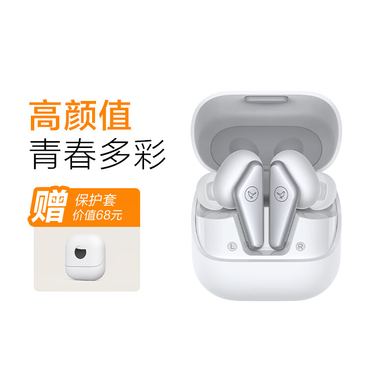 LIBRATONE 小鸟耳机 AIR第2代真无线蓝牙耳机入耳运动耳机 白色 标准版