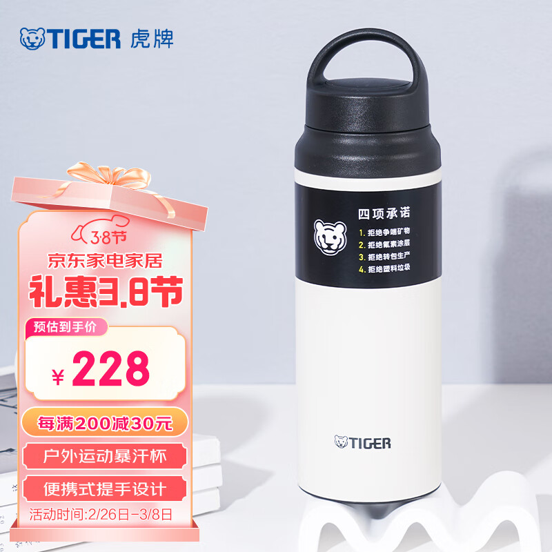 ���ƣ�TIGER�����±������˶���������Я���±���ˮ��MCZ-S060-WZT-600ml
