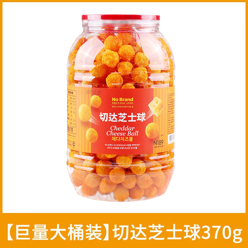 No Brand切達(dá)芝士球桶裝大即食韓國(guó)進(jìn)口膨化零食小吃休閑食品網(wǎng)紅 【巨量大桶裝】切達(dá)芝士球370g