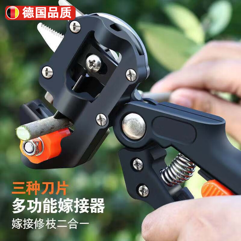 JCZS德國(guó)品質(zhì)精工嫁接專(zhuān)用刀果樹(shù)嫁接機(jī)神器多功能樹(shù)苗木專(zhuān)用芽接剪刀 黑色簡(jiǎn)裝嫁接器
