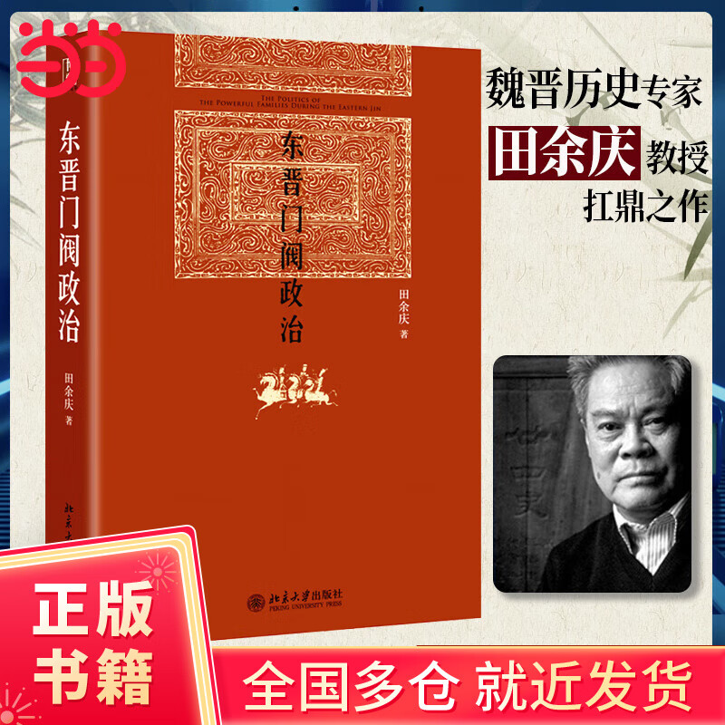 鼮ŷ Ӣ  ĶķƼ顣ͼ齱飬̽ййеŷ⡣κʷרڿ֮˽ʷоʷָ·