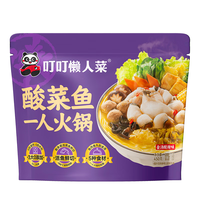 ���������С��� ʳ�������䶳��ʳ�˺���Ƭ450g*3��