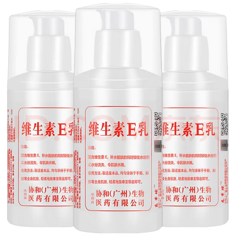 NHFOUYOUά����e�鲹ˮ����Һ�������ë������Э�ͼ�����˪������100ml*3