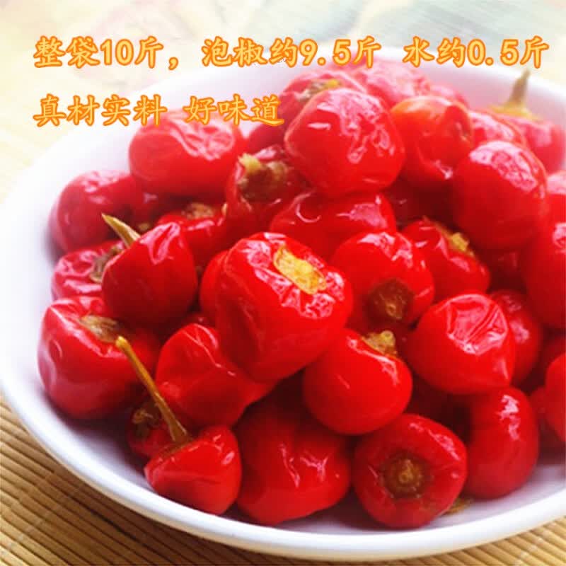 四川泡灯笼椒 10斤55元 泡菜圆辣椒 川菜 泡酸 海椒 泡椒