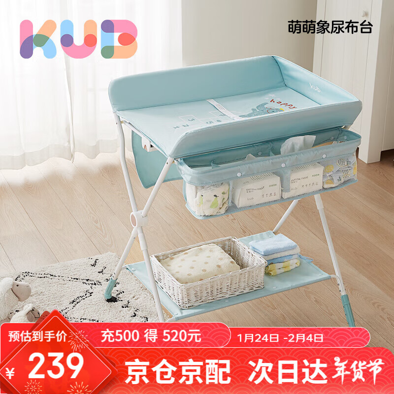 ���űȣ�KUB����̨����Ӥ������̨������Ħ����ϴ����۵�-������