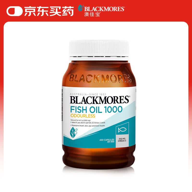 澳佳宝Blackmores鱼油Omega3含DHA EPA无腥深海鱼油易吸收rTG型大罐装400粒/瓶软胶囊中老年成人 澳洲进口