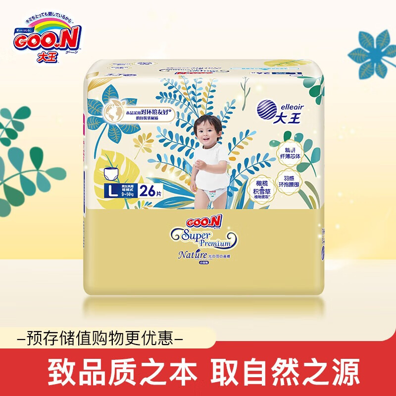 ���� �����±�֮Դ������ ������ϵ�� L26Ƭ(9-14kg)