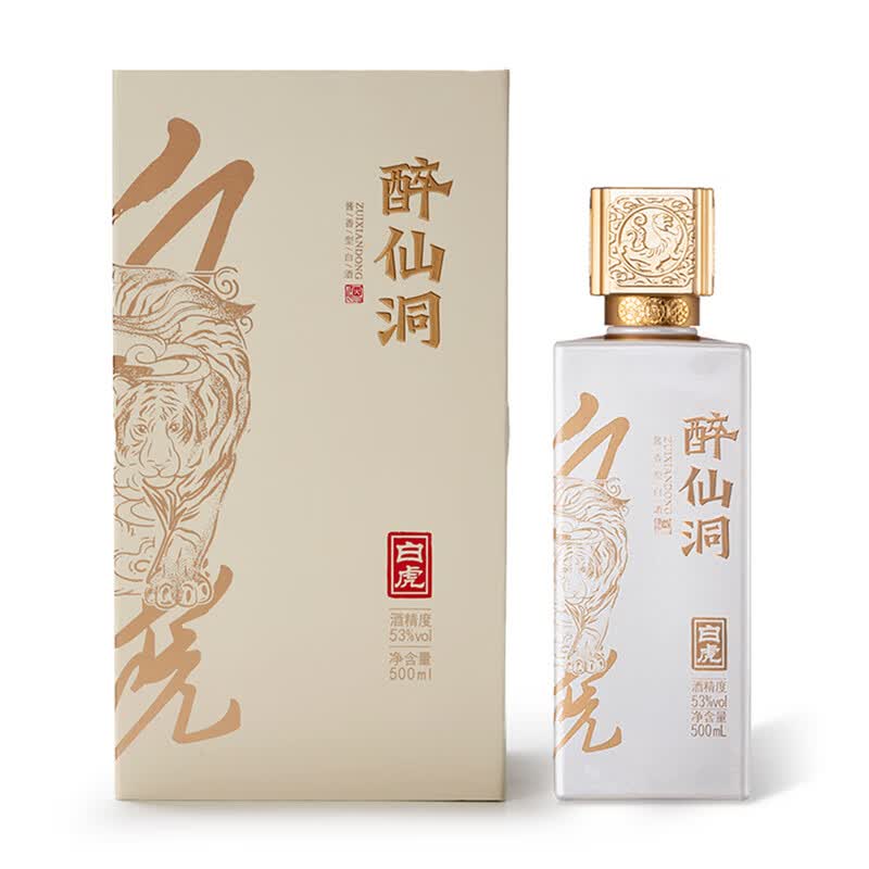 醉仙洞神兽系列白虎白酒 洞藏 酱香型白酒 500ml 53度送礼酒 53%vol