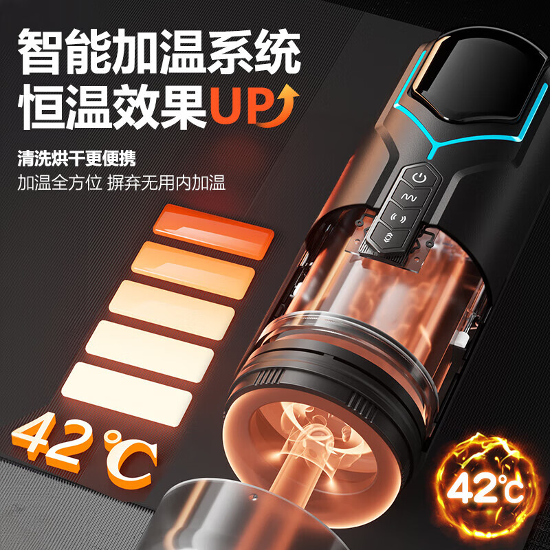 谜姬飞机杯全自动加热吮吸男用生性人专用情趣成人用品自慰器洞洞自吸 星际杯APP互动伸缩玩具斐济圣杯男士人1:1生理还原