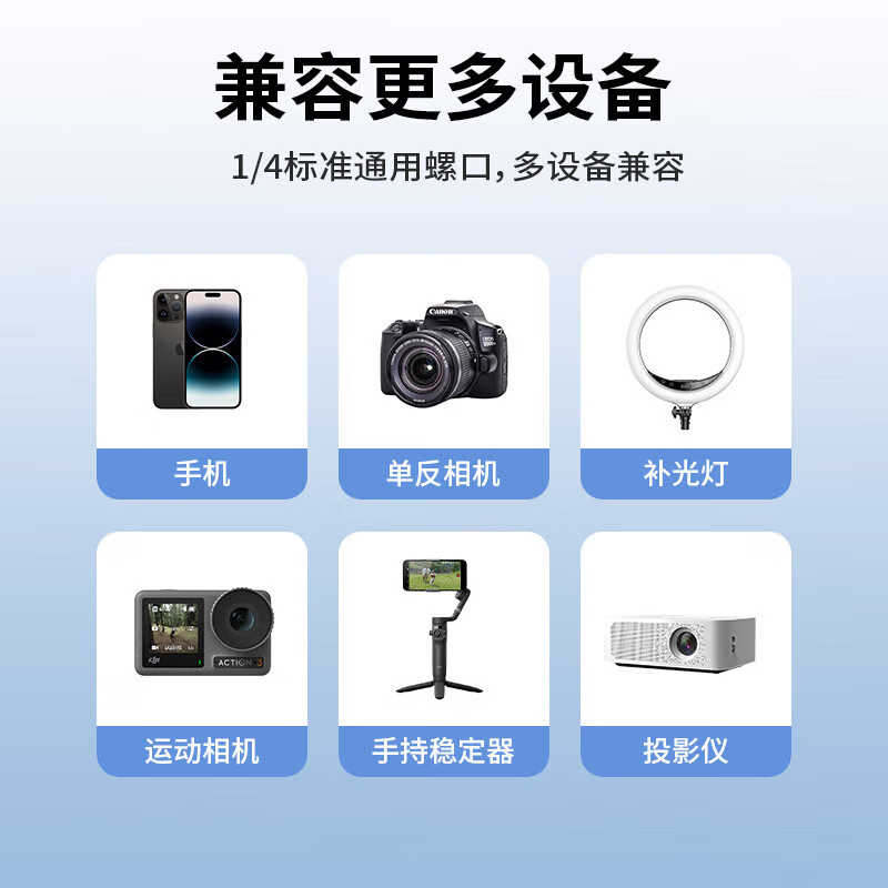 铂呐苓相机支架三脚架云台直播单反手机架自拍杆防抖架稳定器适用索尼佳能辅助摄影户外旅游拍照设备 通用三角支架【1.5m黑色】