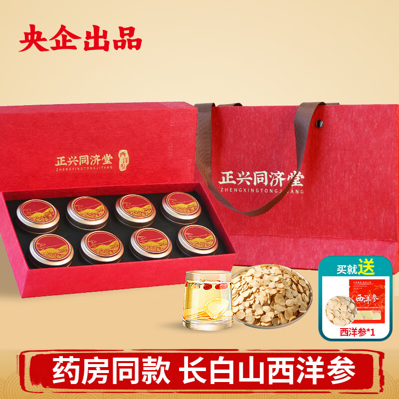 ����ͬ���ó���ɽ����δ�Ƭ100����л�����˲�������Ƭ0.8-1CM�̲�Ʒ