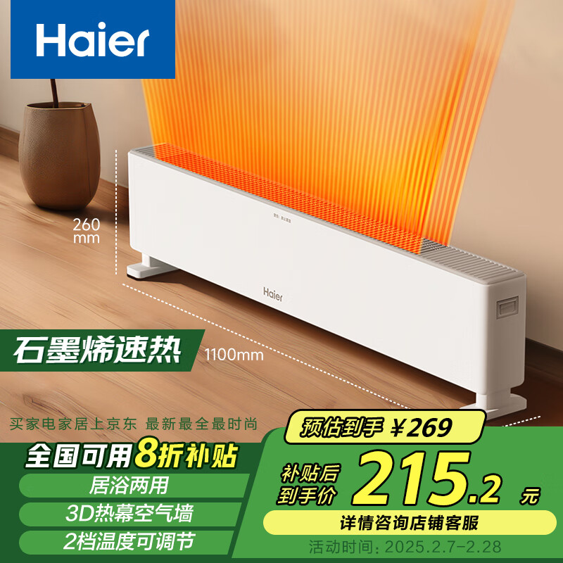 ����ʯīϩ�߽���ȡů�����õ�ů���������ů��Ƭ�ƶ���ů�����ů��������ƶ���ů����¯HNK-2223A