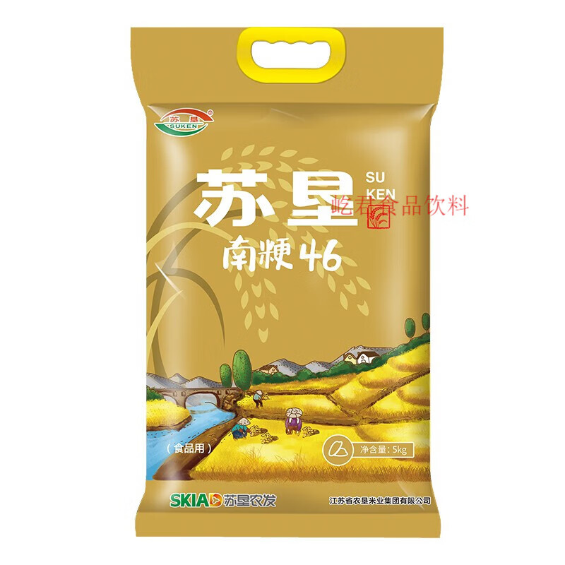 蘇墾南粳46大米5kg10斤裝圓粒米粳米真空包裝香甜糯大米5kg2袋 kg*2袋