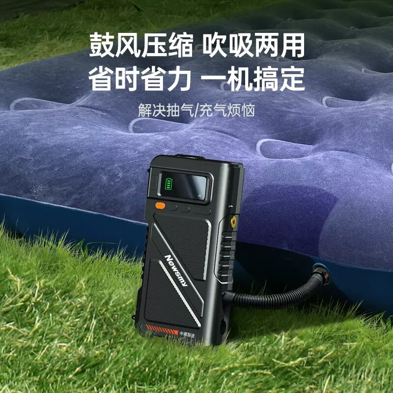宰搂配U8汽车应急启动电源车载充气泵一体机大容量鼓风机 V5版打火充气一体机20000毫