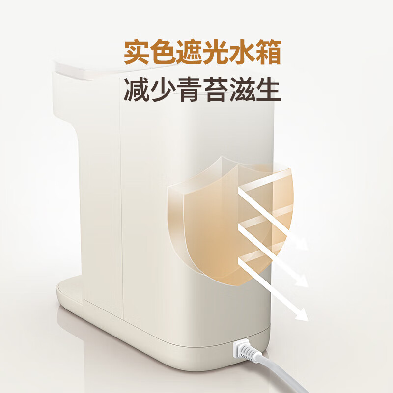 飞利浦（PHILIPS）即热式饮水机 小型家用台式饮水机 免安装桌面智能一键速热饮水机办公室迷你水吧机母婴热水机 即热型 ADD8202【可视UV杀菌功能】