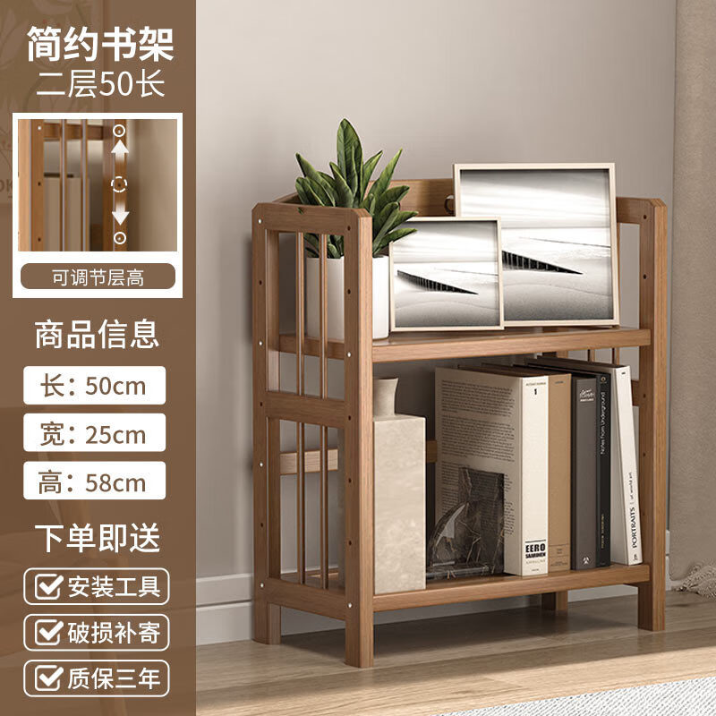 竹中生智書桌旁桌面書架自由組合落地多層靠墻客廳展示置物架簡易 2層50