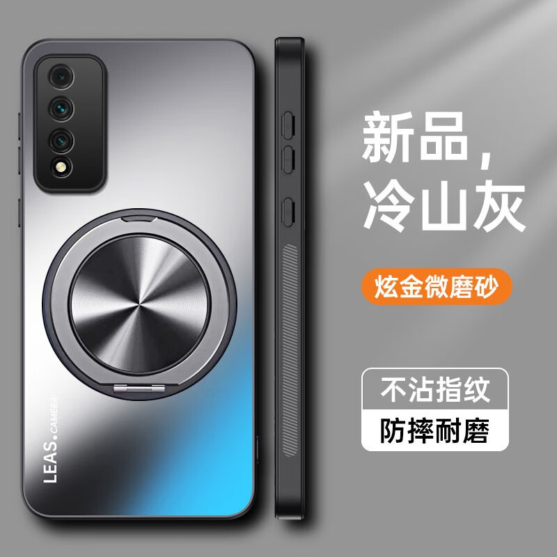 森麦康华为nzoneS7pro手机壳nzone50Pro保护硅胶套s7全包5G防摔SP200磨砂软zone硬壳男女nzonesp智选带支 【石墨黑+磁吸支架】磨砂防指纹+全屏膜 华为智选NZONE S