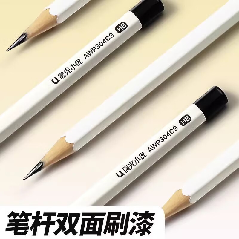 晨光新品小白杆铅笔小学生专用HB六角杆2B铅笔幼儿园学习书写铅笔ins风高级简约铅笔 HB/28支【两盒】